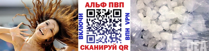 Alfa_PVP VHQ  купить наркотик  Голицыно 