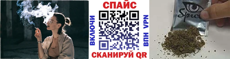 Бутират Butirat  блэк спрут маркетплейс  Голицыно 
