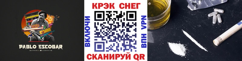 купить закладку  это состав  COCAIN Fish Scale  Голицыно 