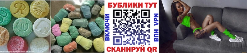 ЭКСТАЗИ DUBAI  купить наркотики сайты  Голицыно 