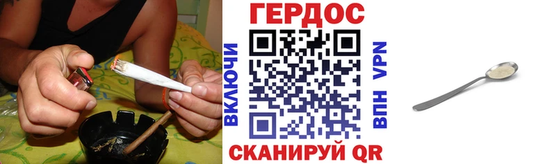 Героин хмурый  blacksprut маркетплейс  площадка формула  Голицыно 