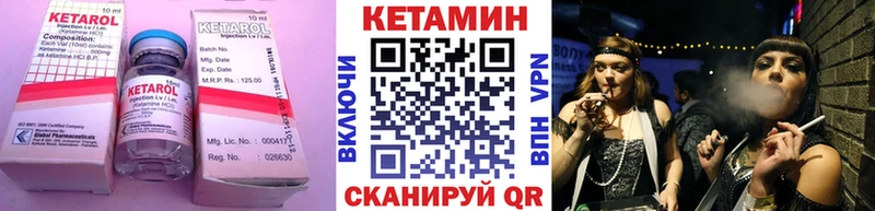 Кетамин ketamine  omg сайт  Голицыно  продажа наркотиков 