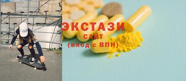 мет Баксан