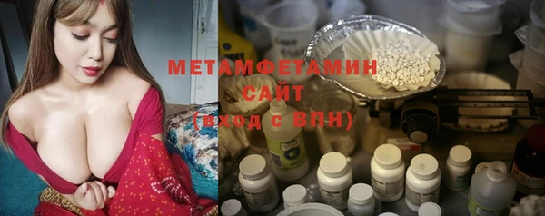 MDMA Балахна