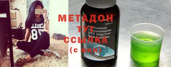 ALPHA-PVP Балабаново