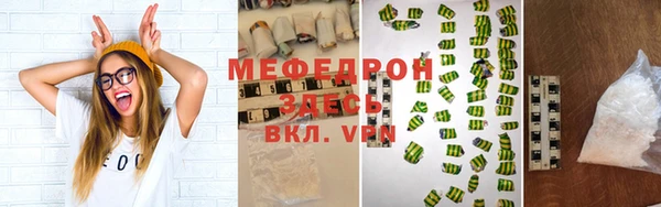 ALPHA-PVP Балабаново