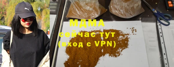 мет Баксан