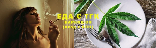 MDMA Балахна