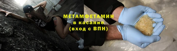 MDMA Балахна