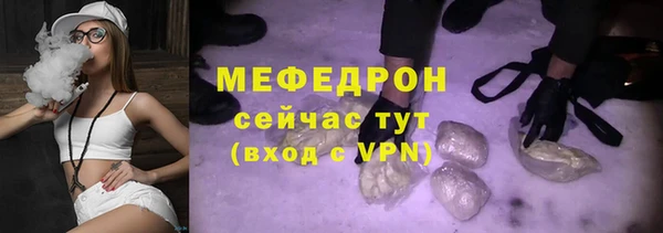 мет Баксан