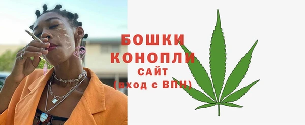 MDMA Балахна