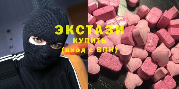 кристаллы Киреевск