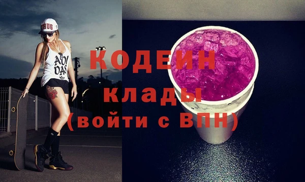 ПСИЛОЦИБИНОВЫЕ ГРИБЫ Беломорск