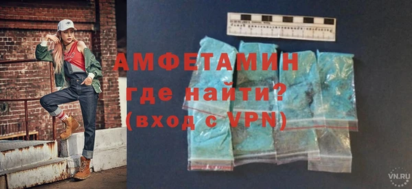 меф Белоозёрский