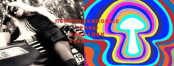MDMA Балахна