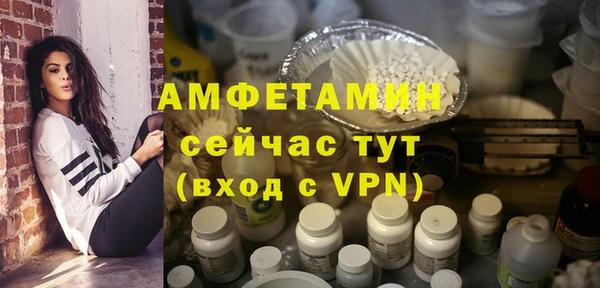MDMA Балахна