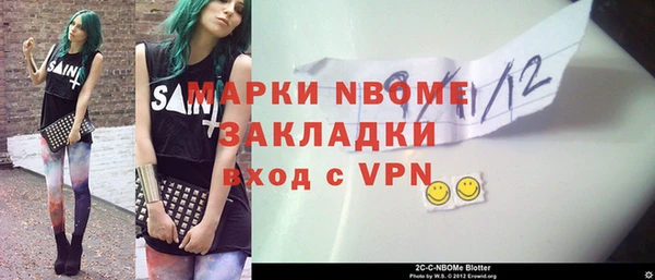 мет Баксан