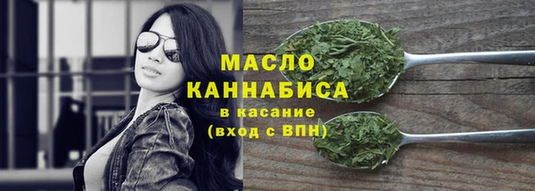 ALPHA-PVP Балабаново
