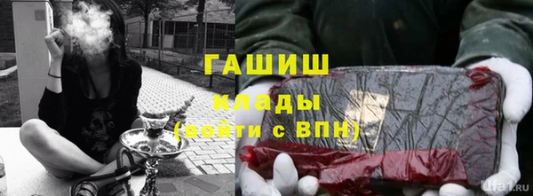 ALPHA-PVP Балабаново