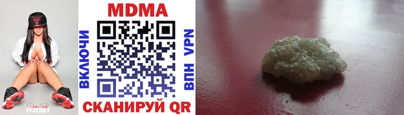 MDMA Molly  OMG как войти  Голицыно  хочу наркоту 