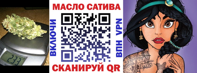 omg рабочий сайт  Голицыно  ТГК концентрат  где купить наркоту 