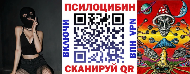 Галлюциногенные грибы мицелий  Голицыно 